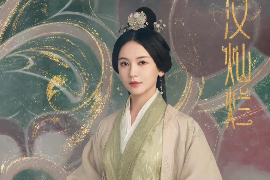 赵露思吴磊星汉灿烂15集预告,吴磊赵露思星汉灿烂开拍时间