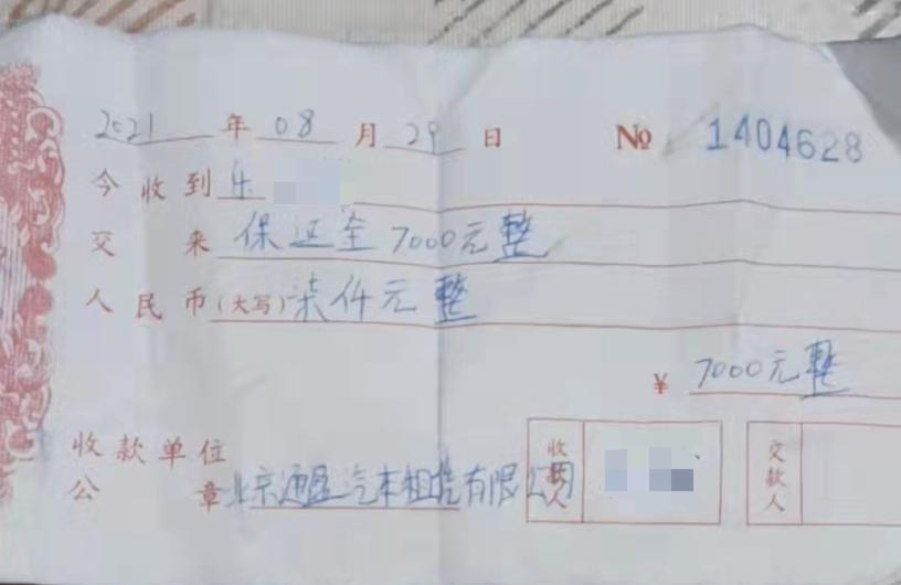 怎么开网约车租车平台,怎样租车开网约车