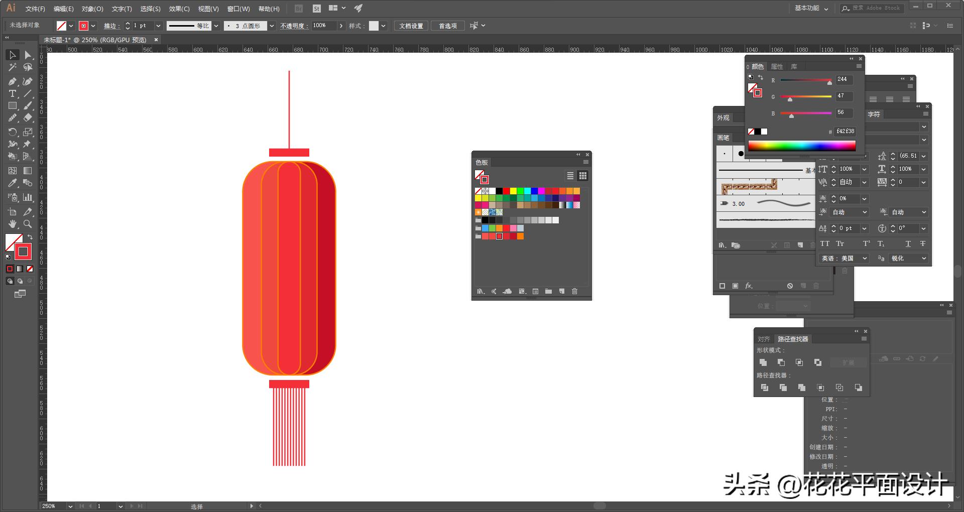 illustrator画螺纹,illustrator重叠圆形怎么画
