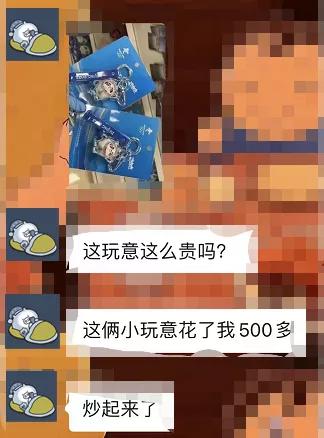 一周暴涨5000%+！还搞啥房地产，不如炒公仔