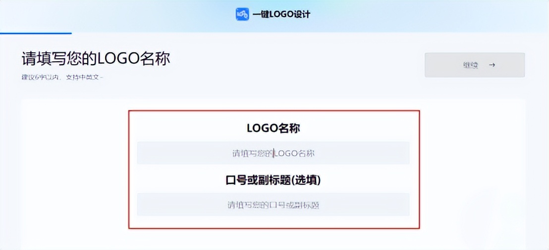 真正免费的logo设计,教你如何搞定你的logo设计