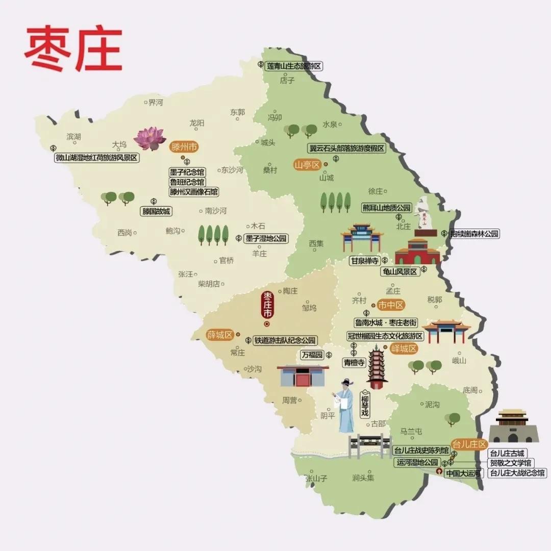 好客山东旅游视频,好客山东旅游