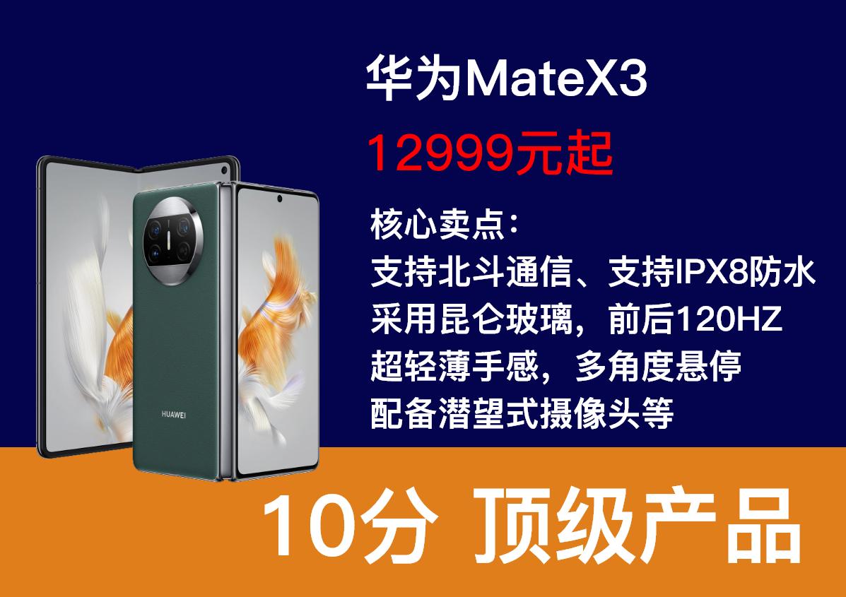 华为目前值得入手的中端机,华为2019年的中端机