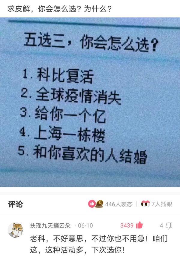 新买的板鞋质量好吗,新买的板鞋气味很重质量好吗