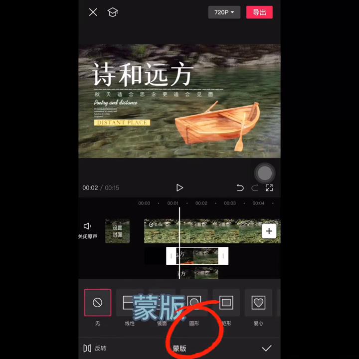 如何制作出场动画,pr如何制作文字出场动画