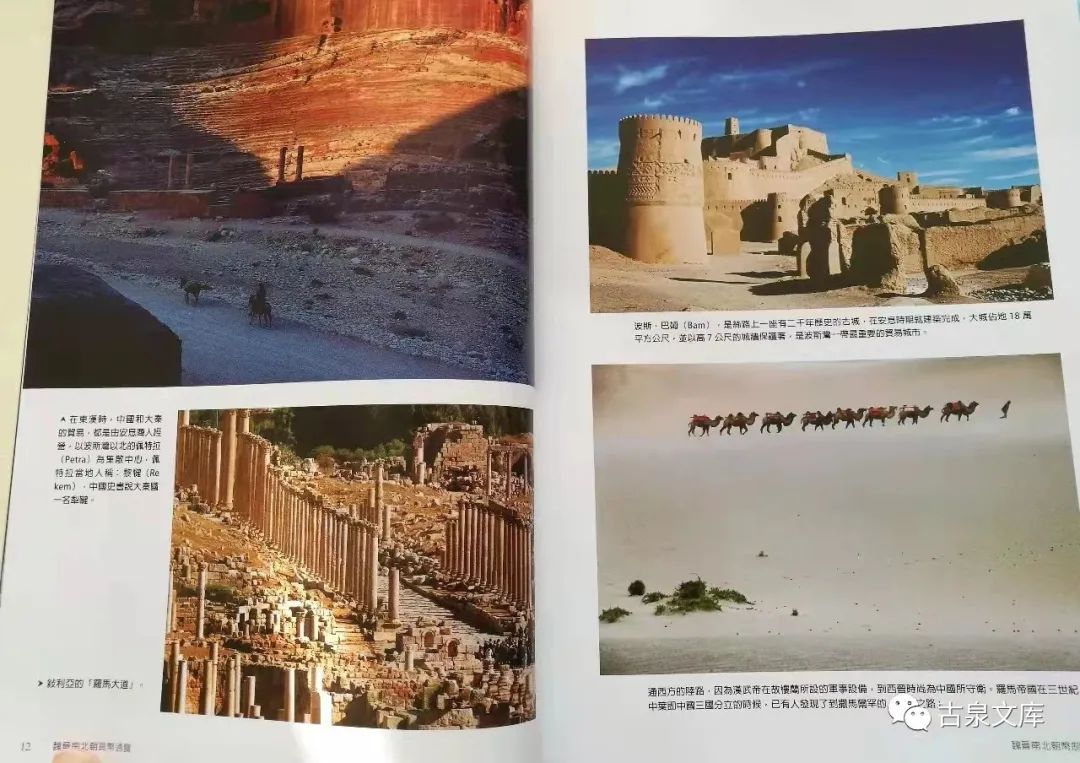 这些玩了一辈子古钱的人，现在还在玩——记台湾“古泉雅集”