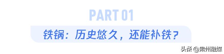 炒锅不粘锅选择哪种好用,哪种牌子的炒菜铁锅不粘锅