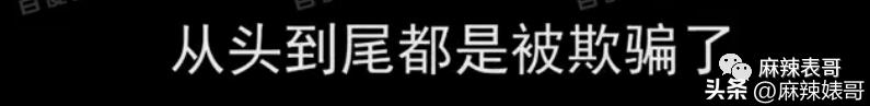 床照、威胁，陈飞宇这个瓜还有后续呢！