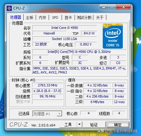 电脑上最好的硬件检测软件,有什么电脑硬件检测软件推荐