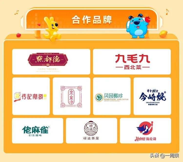 边吃边k歌餐厅,边用餐边k歌