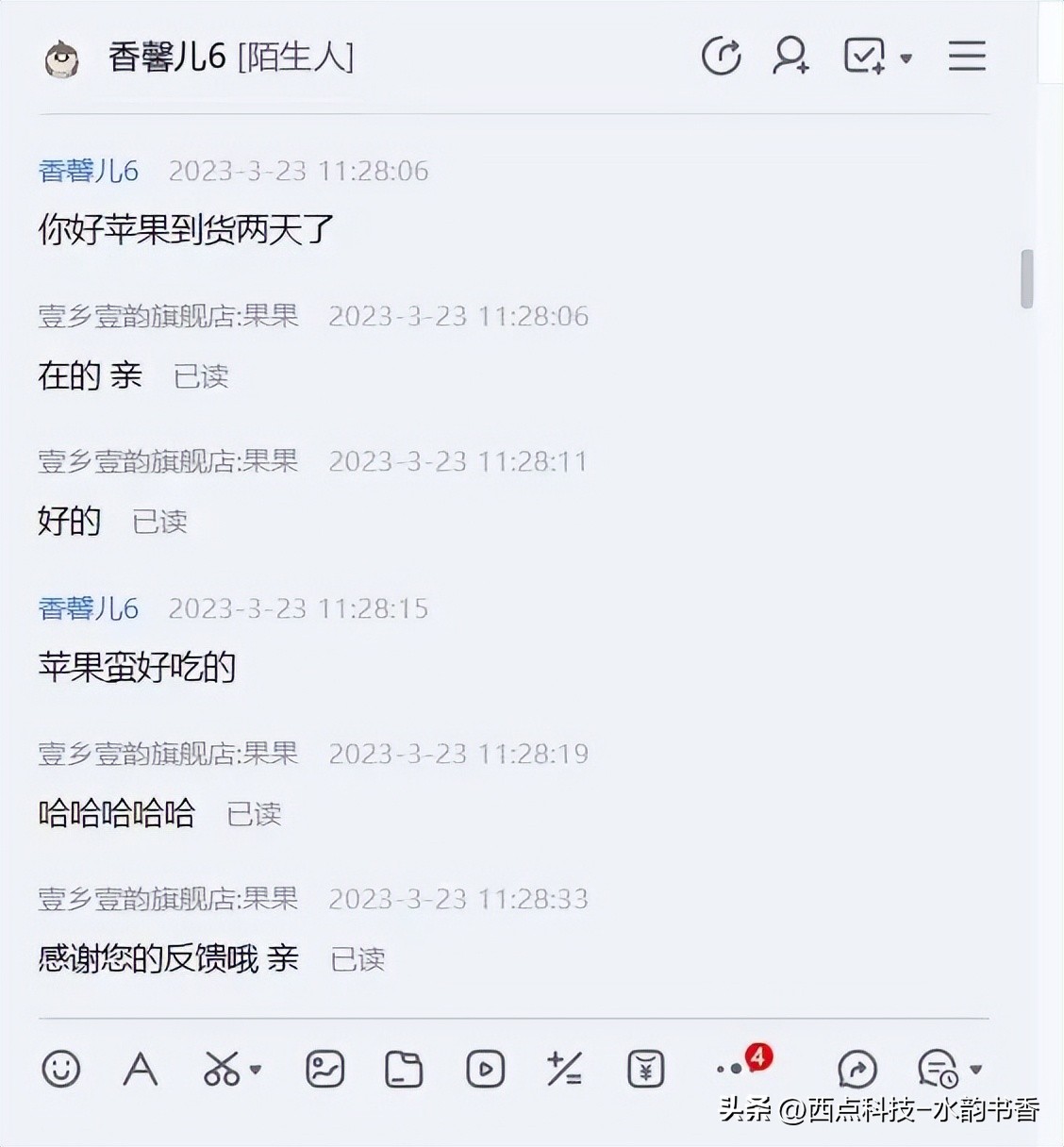 电商岗位实训,商职电商实训