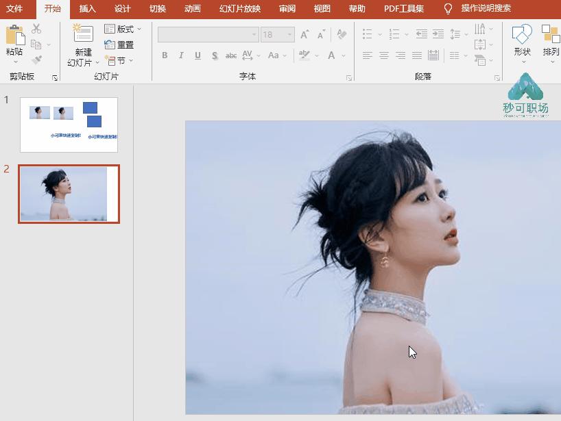 学会做ppt的一些技巧心得,ppt速成课帮你有效提升工作效率