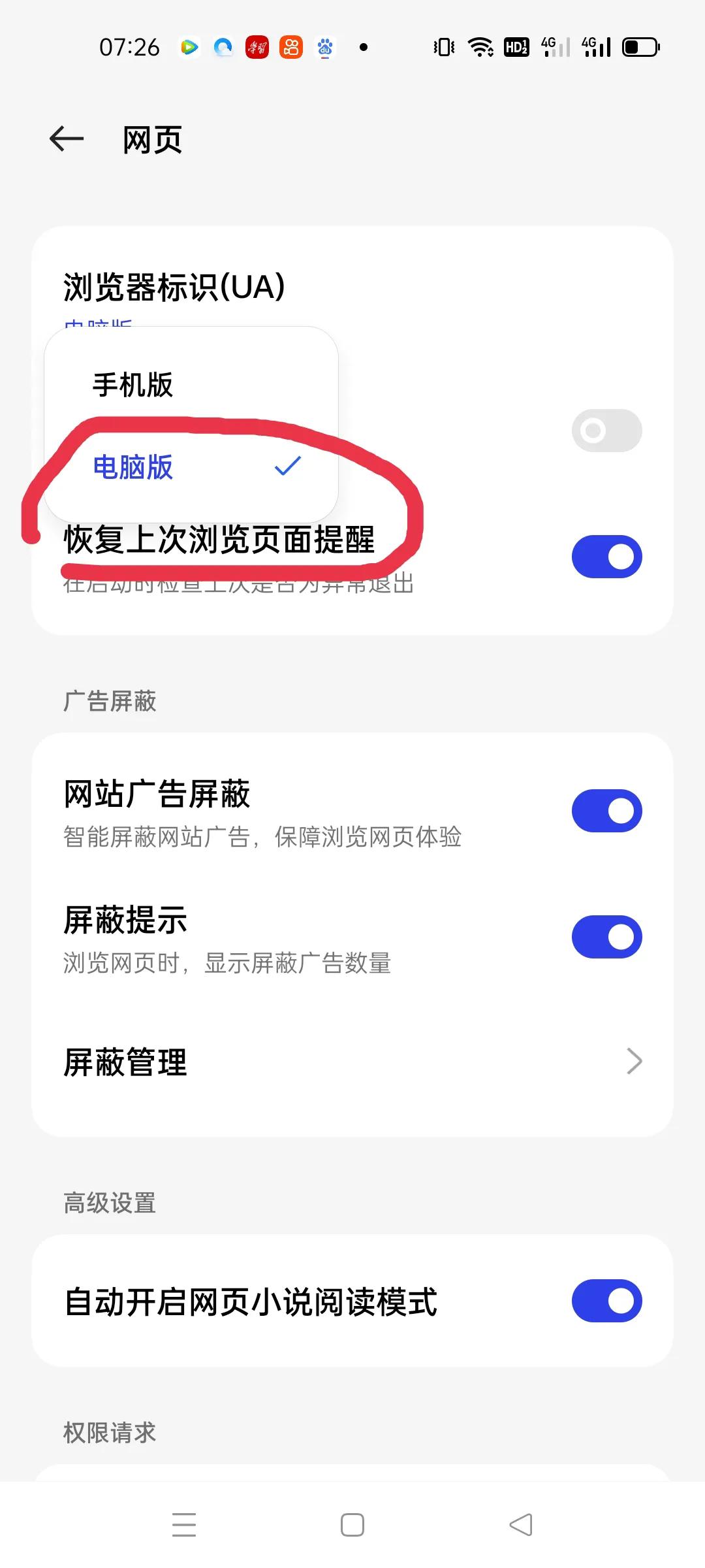 创建合集最简单的步骤方法,什么是合集怎么创建合集