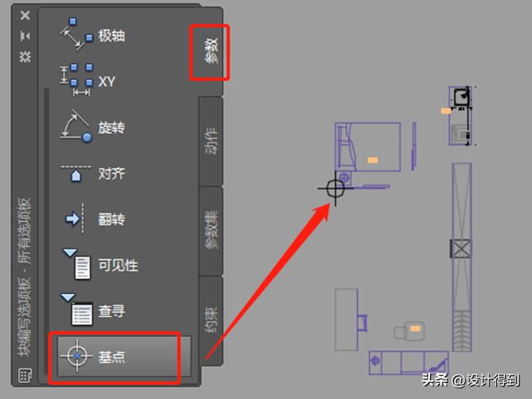 cad2018图块的基本操作讲解,cad图框动态块设计教程