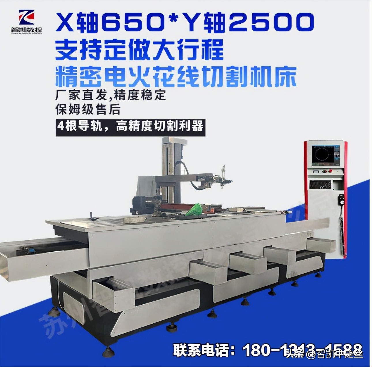 中走丝线切割机床排名前十名,中走丝线切割机床标准