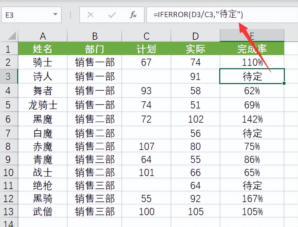 excel函数公式讲解视频vlookup,excel函数与公式速查手册完整pdf