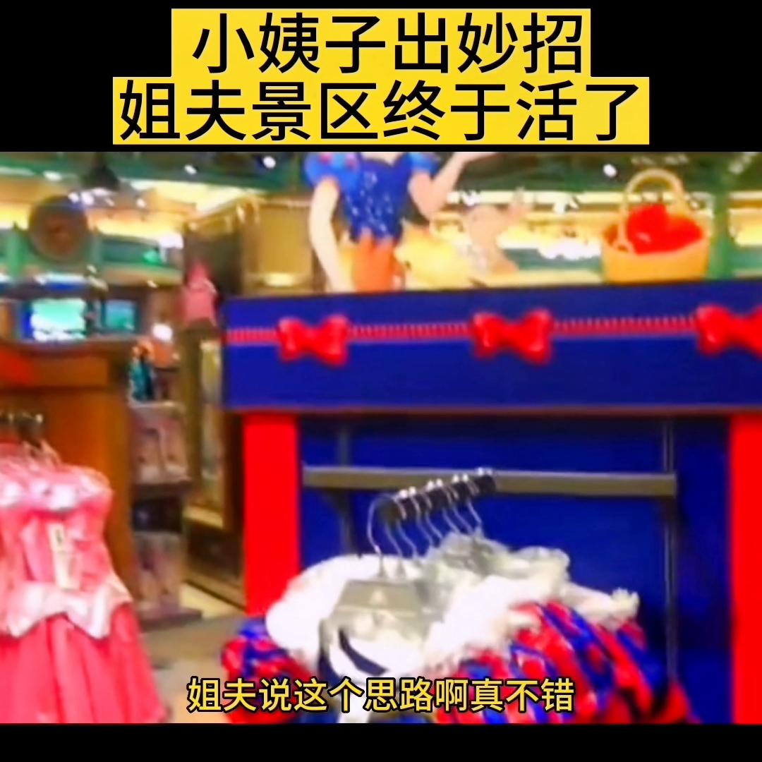 经商之道的精髓的书,经商之道白手起家电视剧