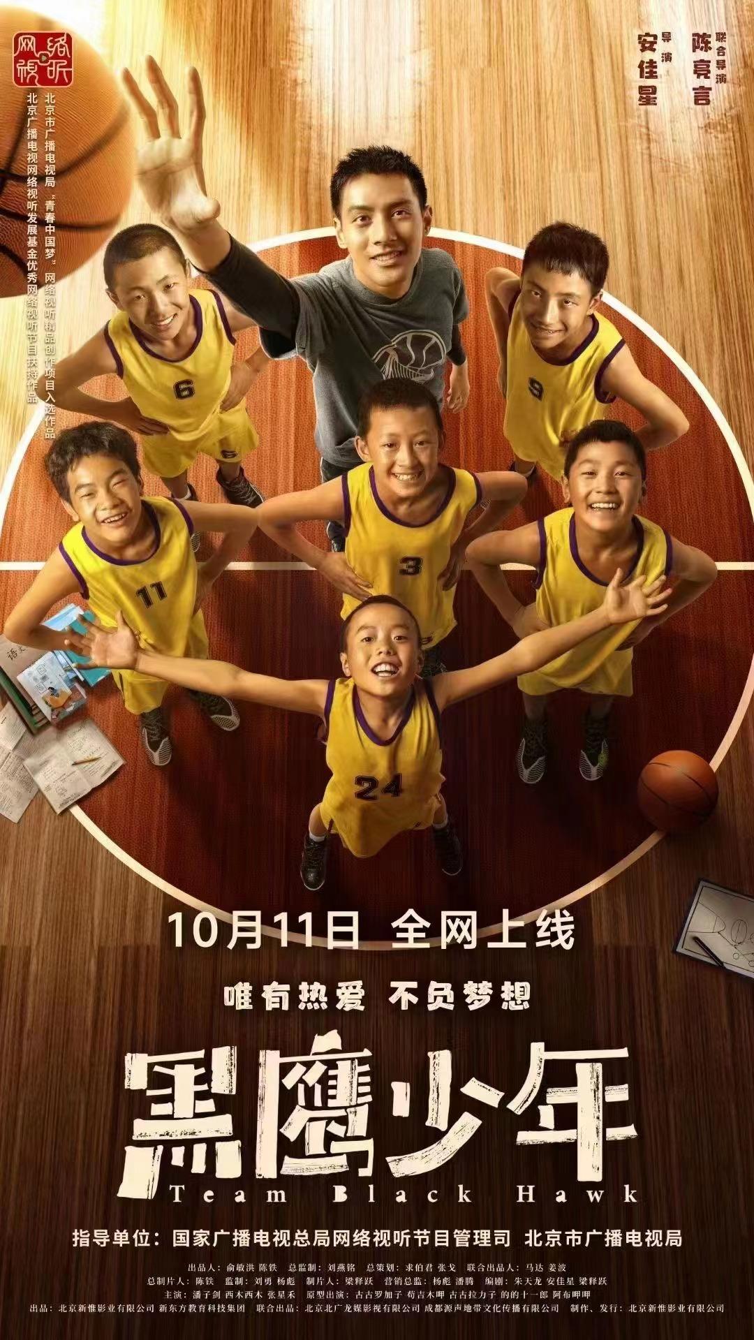 是的,新东方出电影了。请告诉孩子,你的每一滴汗水都算数