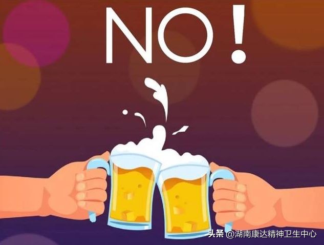 缓解酒瘾的最有效方法,几天不喝酒可以戒除酒瘾