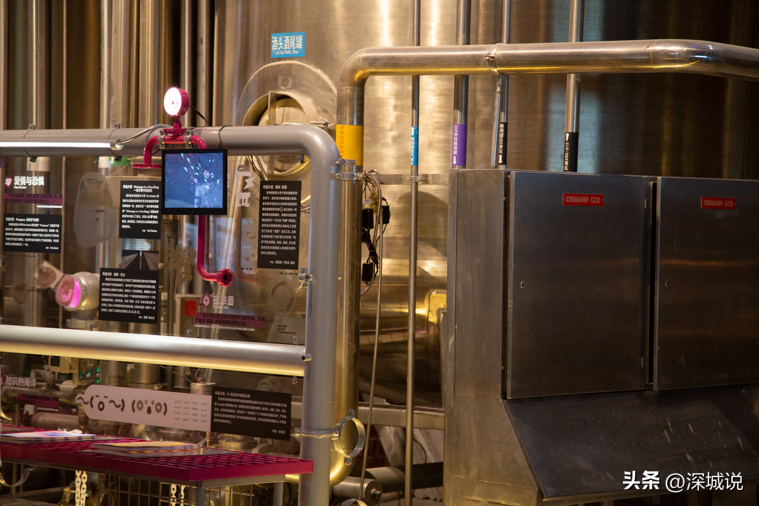 深圳金威啤酒厂最新消息,深圳金威啤酒厂