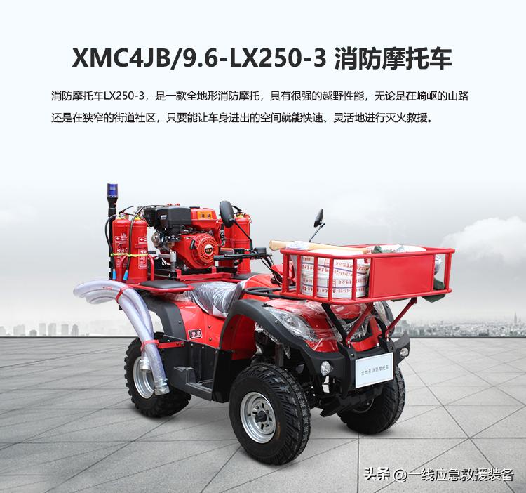 重庆森林火灾摩托大军,重庆森林大火救火方式