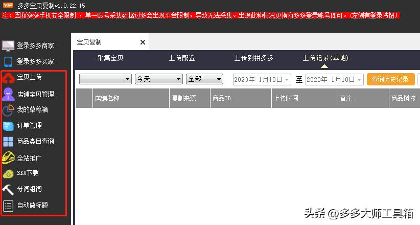 新手开拼多多网店如何能运营起来,拼多多平面设计开店如何运营接单