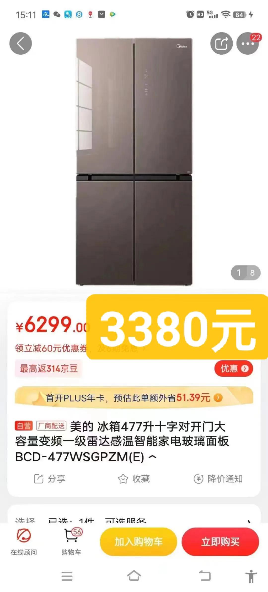 买家电货真价实,哪里买家电是正品又便宜