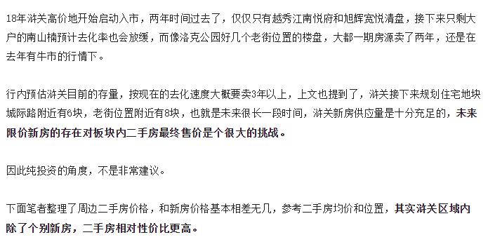 成交苏州,苏州成交信息