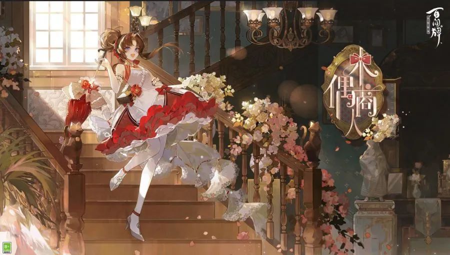 网易游戏520名单,网易游戏520将至让你玩界大开