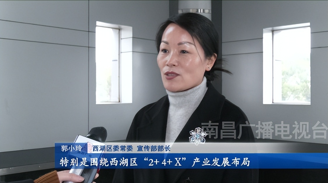 唱响新时代团结之歌,南昌新时代新征程