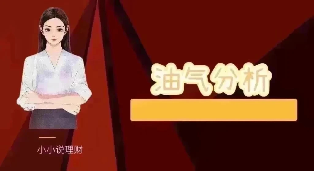 石油期货今日最新分析,5月原油走势分析