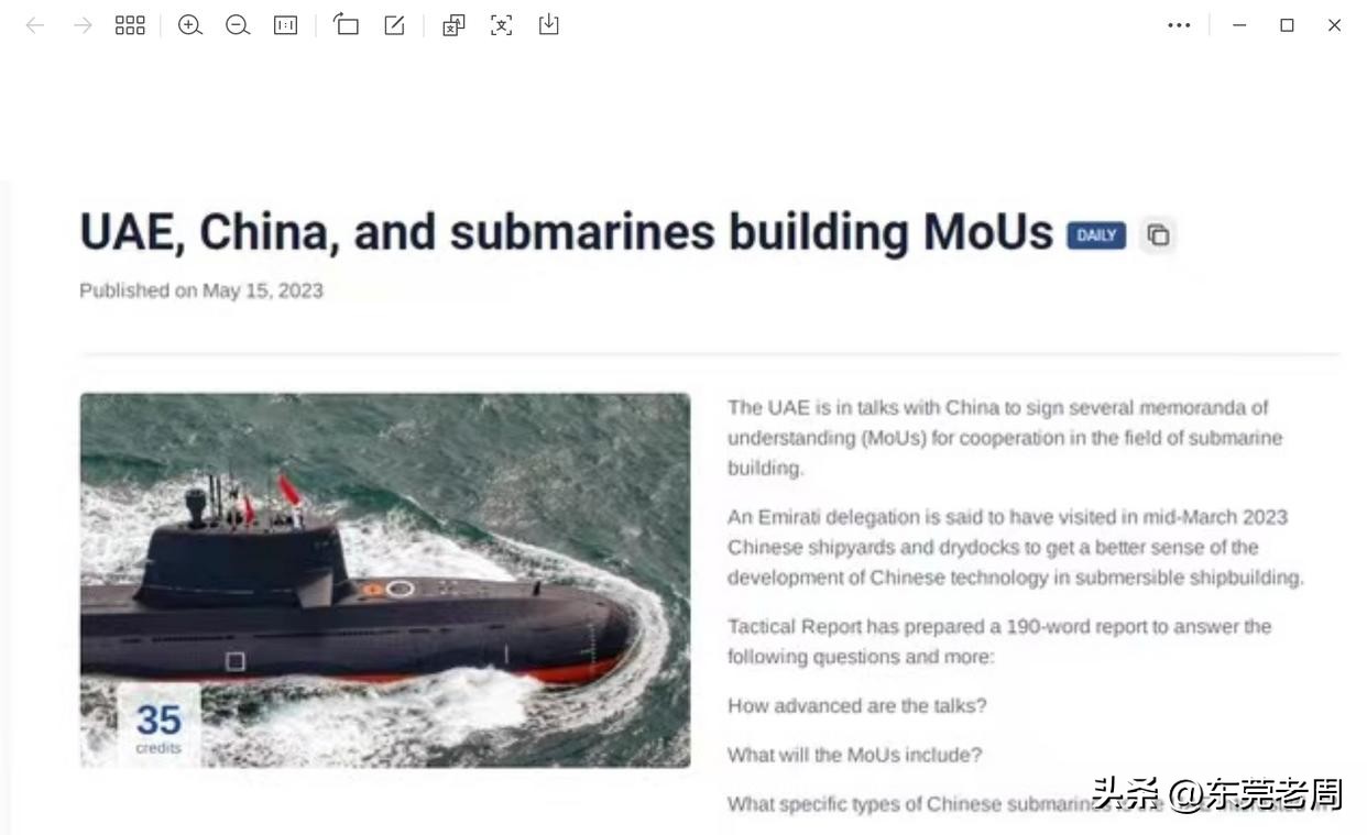 沙特买几艘052d,出口沙特052d潜艇