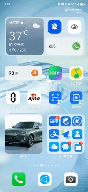 miui14的隐藏功能,miui14气泡通知没效果
