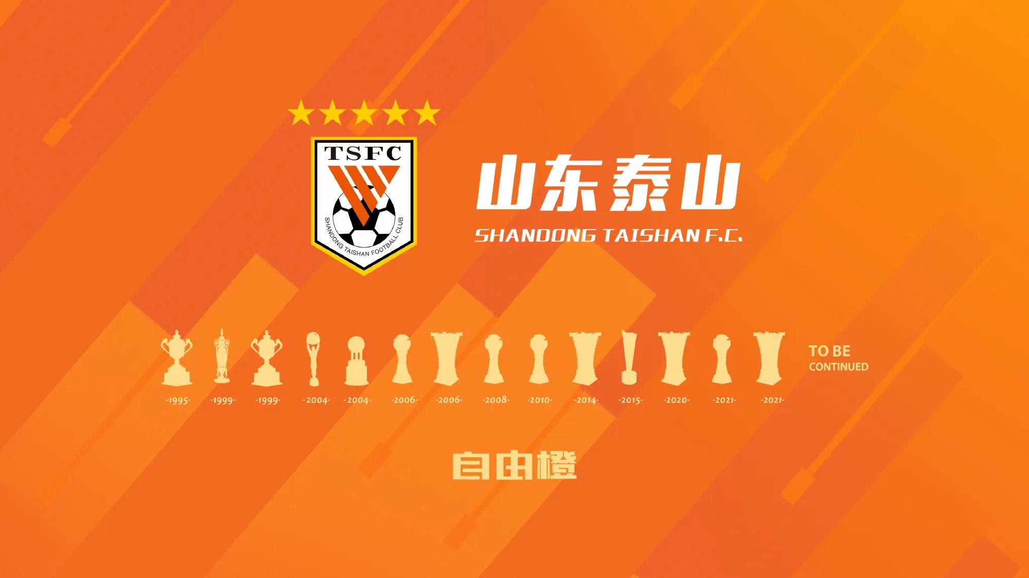 c罗亚冠赛程,c罗怎么来踢亚冠了