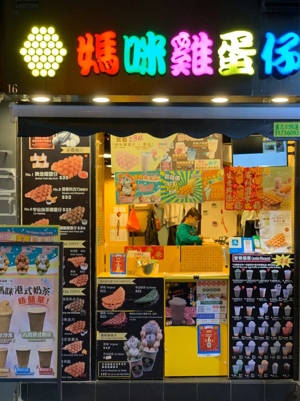 朗廷旗下英伦风酒店,香港朗廷酒店4天3晚