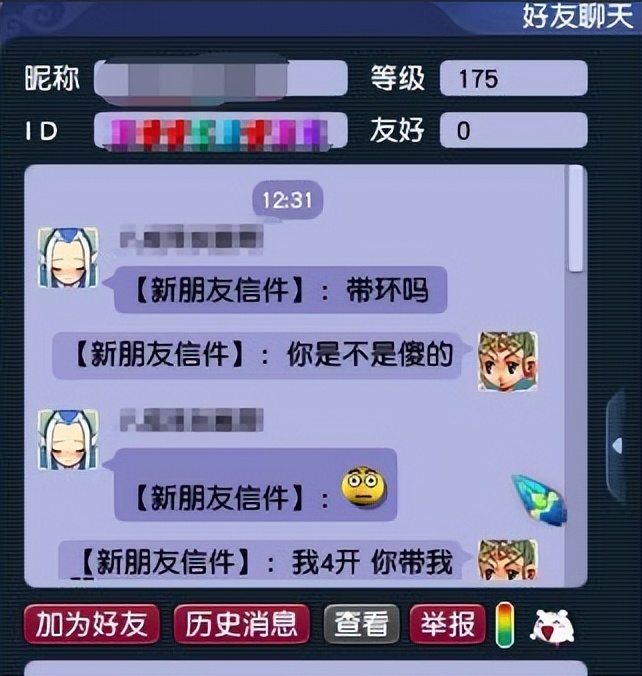 梦幻西游新出130无级别破甲锤，玩家展示克制*子骗**的终极手段！