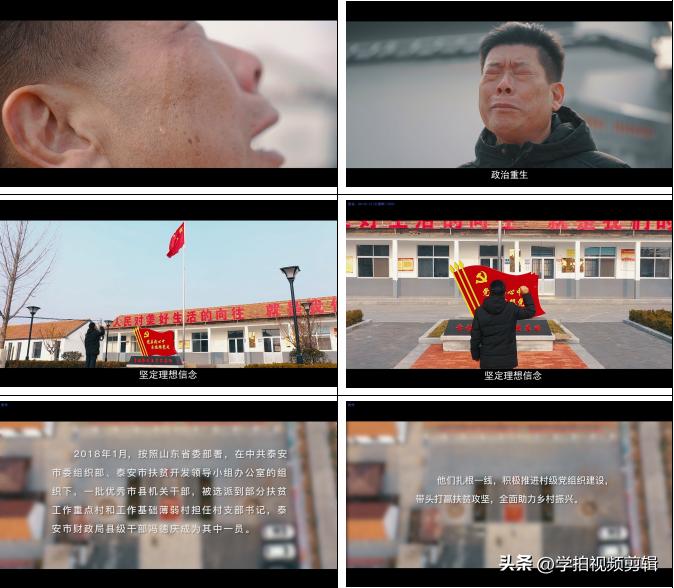 乡村振兴促进法宣传片,乡村振兴宣传片短片深圳拍摄团队