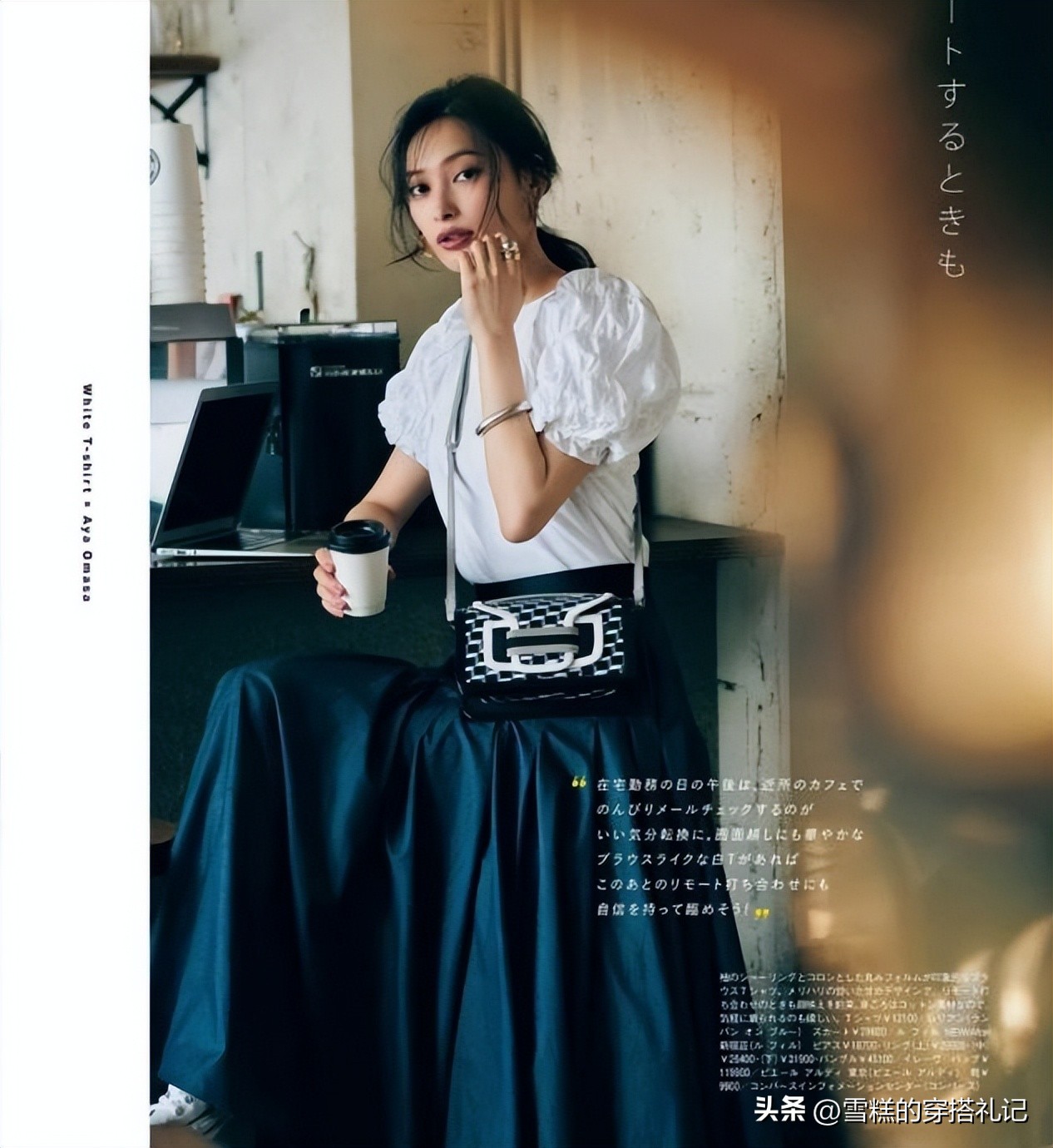 春夏过膝裙穿搭,夏季过膝鱼尾裙穿搭