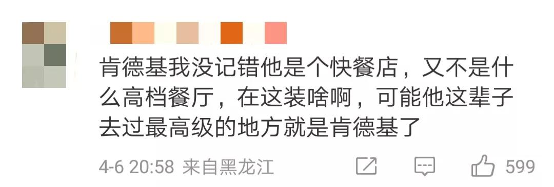 在肯德基被骂醒,肯德基咖啡事件