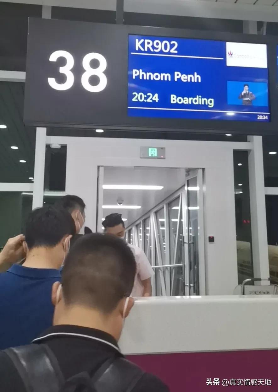 我，福建人，退休年纪勇闯柬埔寨淘金