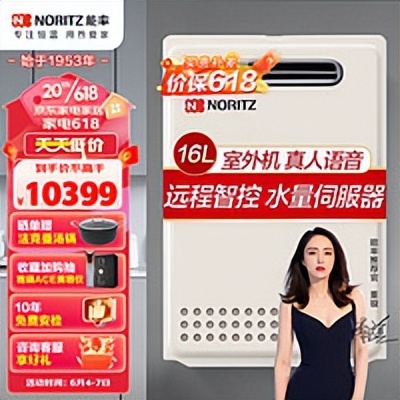 能率燃气热水器有哪些系列,1万多的燃气热水器