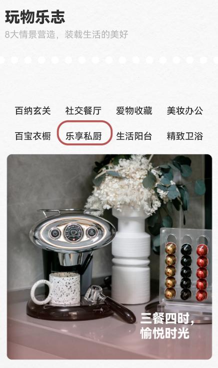 保利新中式装修,保利精装重装修