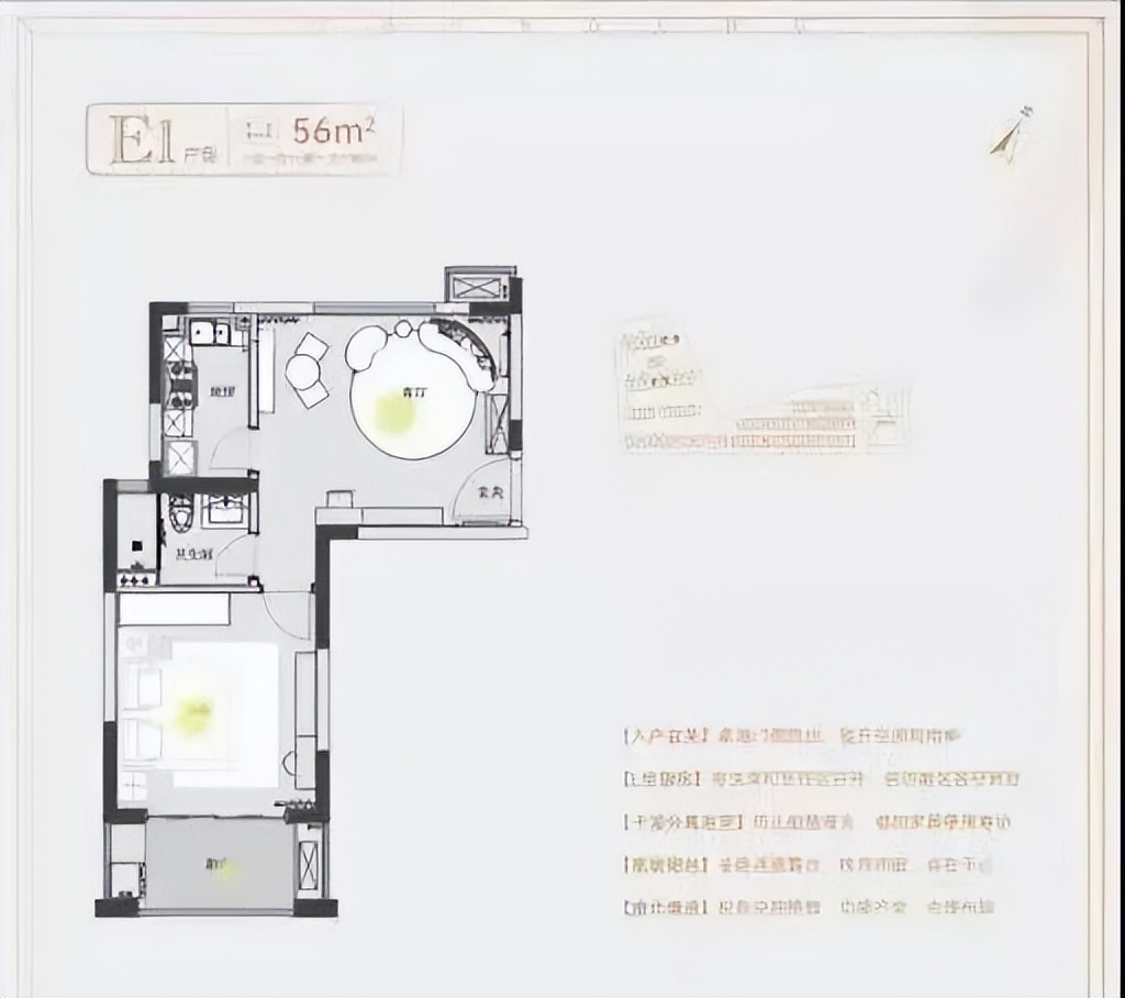 2022年嘉定菊园重点规划,2022年嘉定新房大全