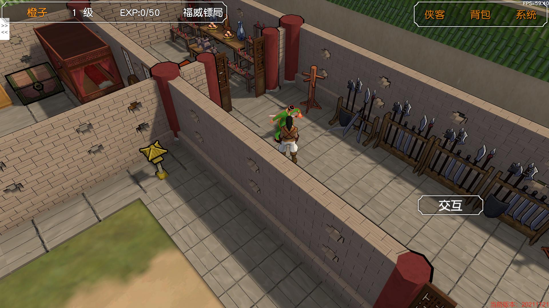 金庸群侠传3d重制版能刷野球拳吗,金庸群侠传3d重制版攻略全流程