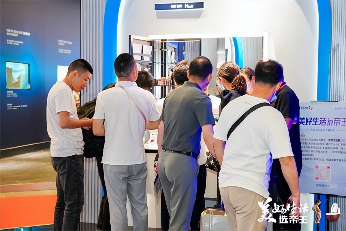 帝王洁具升级国民卫浴,帝王洁具品质生活