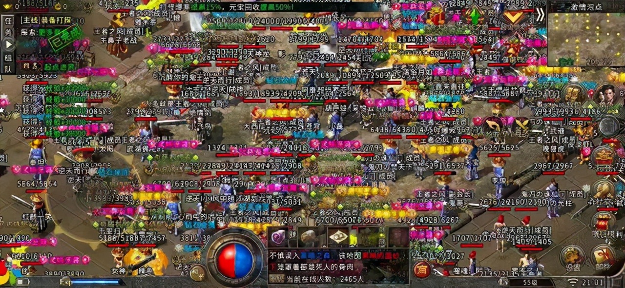 传奇手游战国传奇,传奇手游七杀传奇