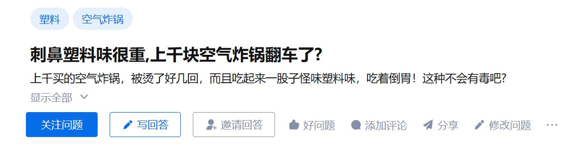 目前口碑最好的空气炸锅品牌排名,什么品牌的空气炸锅好性价比更高