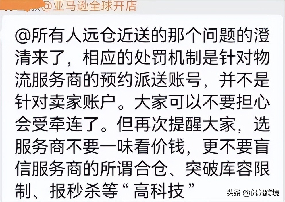 亚马逊美国本土账号,亚马逊美国本土账号有什么区别