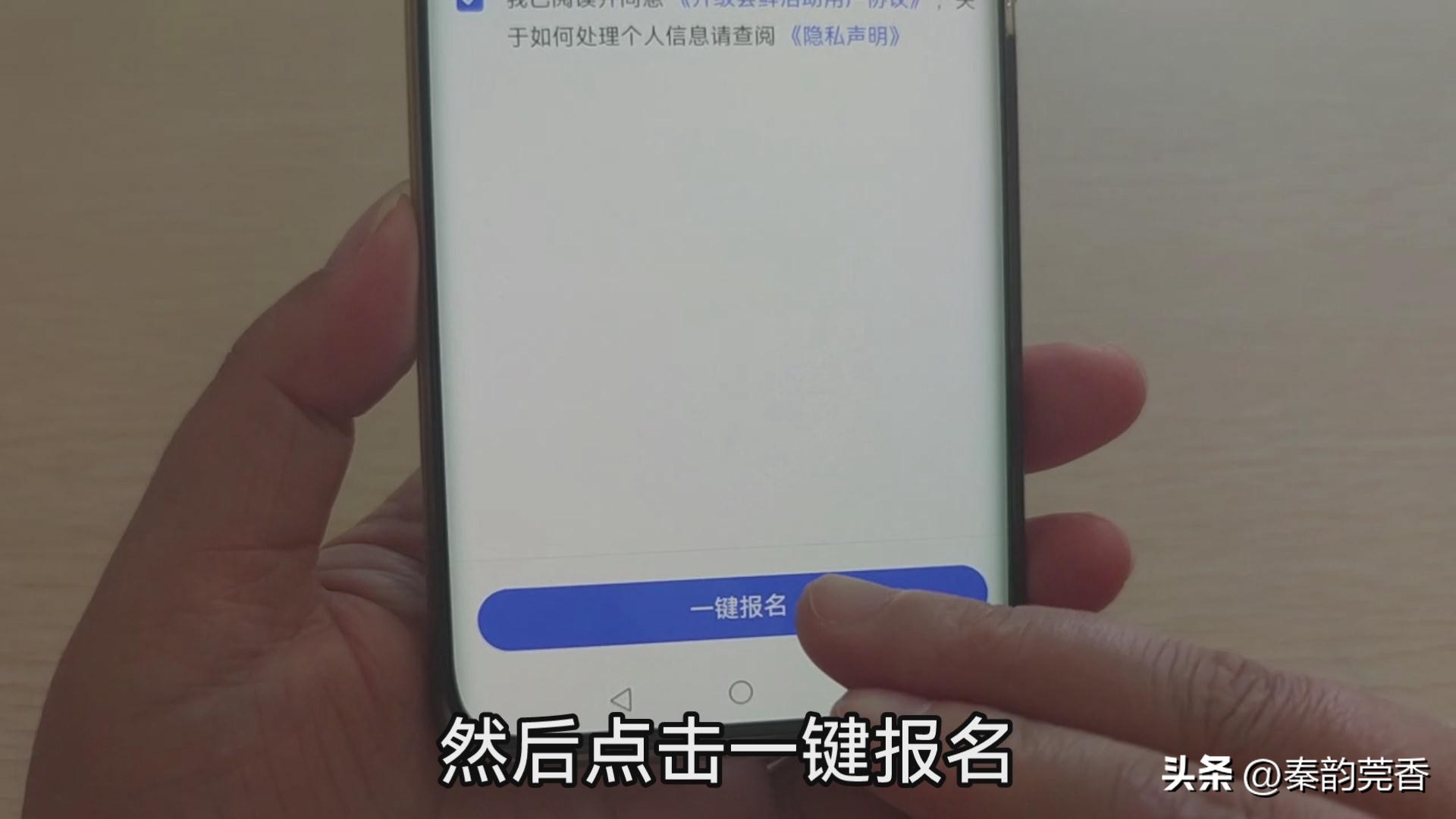华为鸿蒙3.0测试版怎么升级正式版,华为鸿蒙3.0正式版本怎么升级