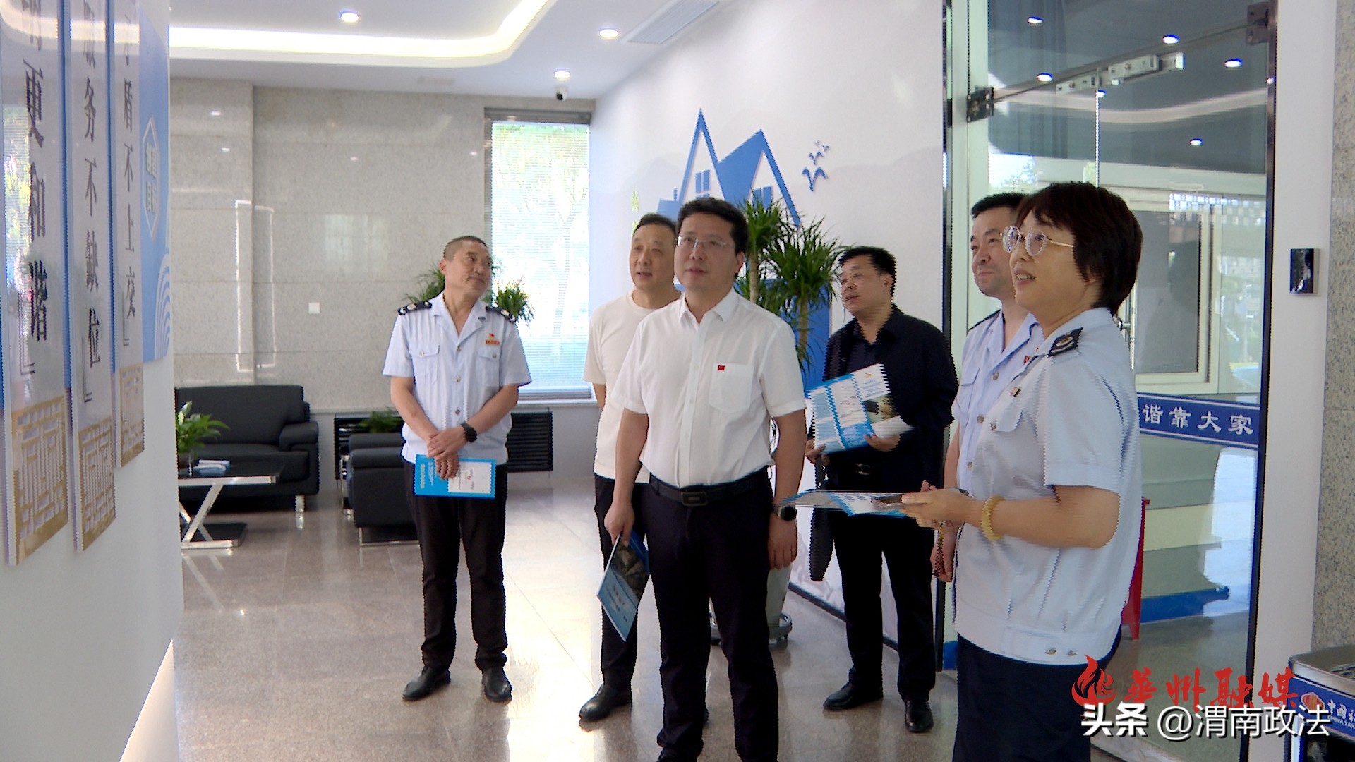 税务局领导莅临指导工作简报,枫桥式税务局工作推进会